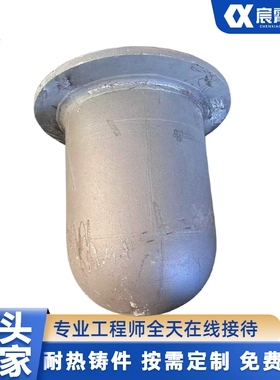 ZG40Cr25Ni20Si2耐热合金钢铸造坩埚 盐浴坩埚 冶金坩埚炉罐定制