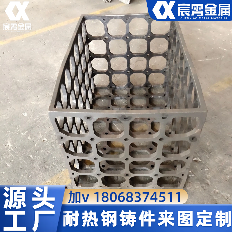按需定制ZG3Cr24Ni7SiNRe热处理料筐料框定制 耐热钢铸件淬火料筐