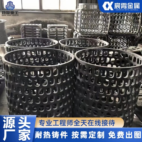 ZG40Cr28Ni48W5Si2井式炉吊具 热处理吊框热处理工装定制