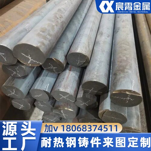 灰口铸铁HT200 HT250  HT300 HT500铸铁棒 圆棒 耐热钢铸件定制