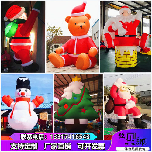 充气爬墙圣诞老人气模模型发光卡通拱门圣诞节美陈雪人气模公仔