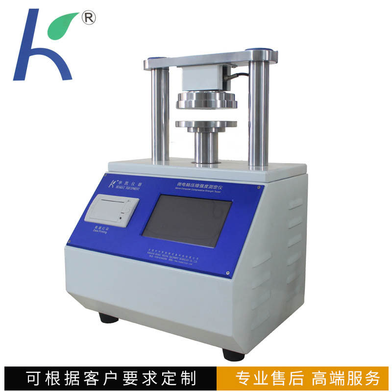 现货直供纸箱边压强度试验机 纸板边压环压强度测试机 环压试验机,五金/工具,其它仪表仪器,淘宝优惠券,粉丝福利购,淘宝优惠卷