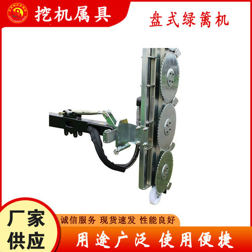挖机属具锯盘式绿篱机两侧树木高枝锯园林树枝修剪割灌机