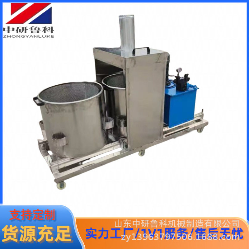 活性炭渣脱水机 油漆渣液压压榨机 化工废料喷涂漆料压缩处理机械,厨房电器,其他商用厨电,淘宝优惠券,粉丝福利购,淘宝优惠卷