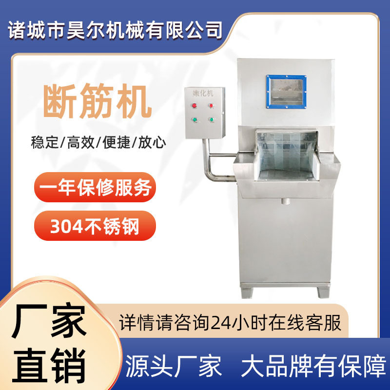 牛肉断筋机   肉类嫩化机加工设备 猪扒牛排肉筋扎断扎孔机,清洗/食品/商业设备,盐水注射设备,淘宝优惠券,粉丝福利购,淘宝优惠卷