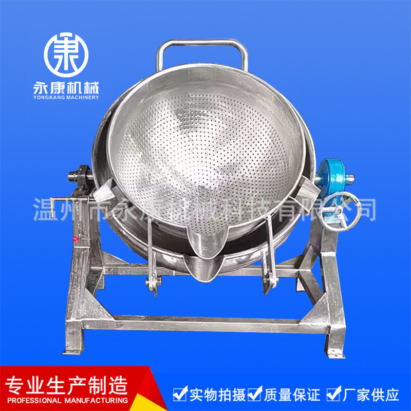 直销蒸汽加热翻筐锅 电加热翻筐锅 煮锅 可倾锅 智能控温夹层锅,厨房电器,其他商用厨电,淘宝优惠券,粉丝福利购,淘宝优惠卷