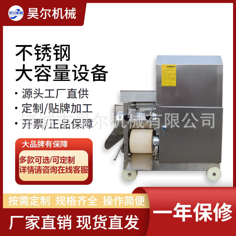加工鱼肉鱼刺分离采肉机剥虾剥鱼刺剥蟹去骨器鱼骨分离去刺机商用,五金/工具,拌料机,淘宝优惠券,粉丝福利购,淘宝优惠卷