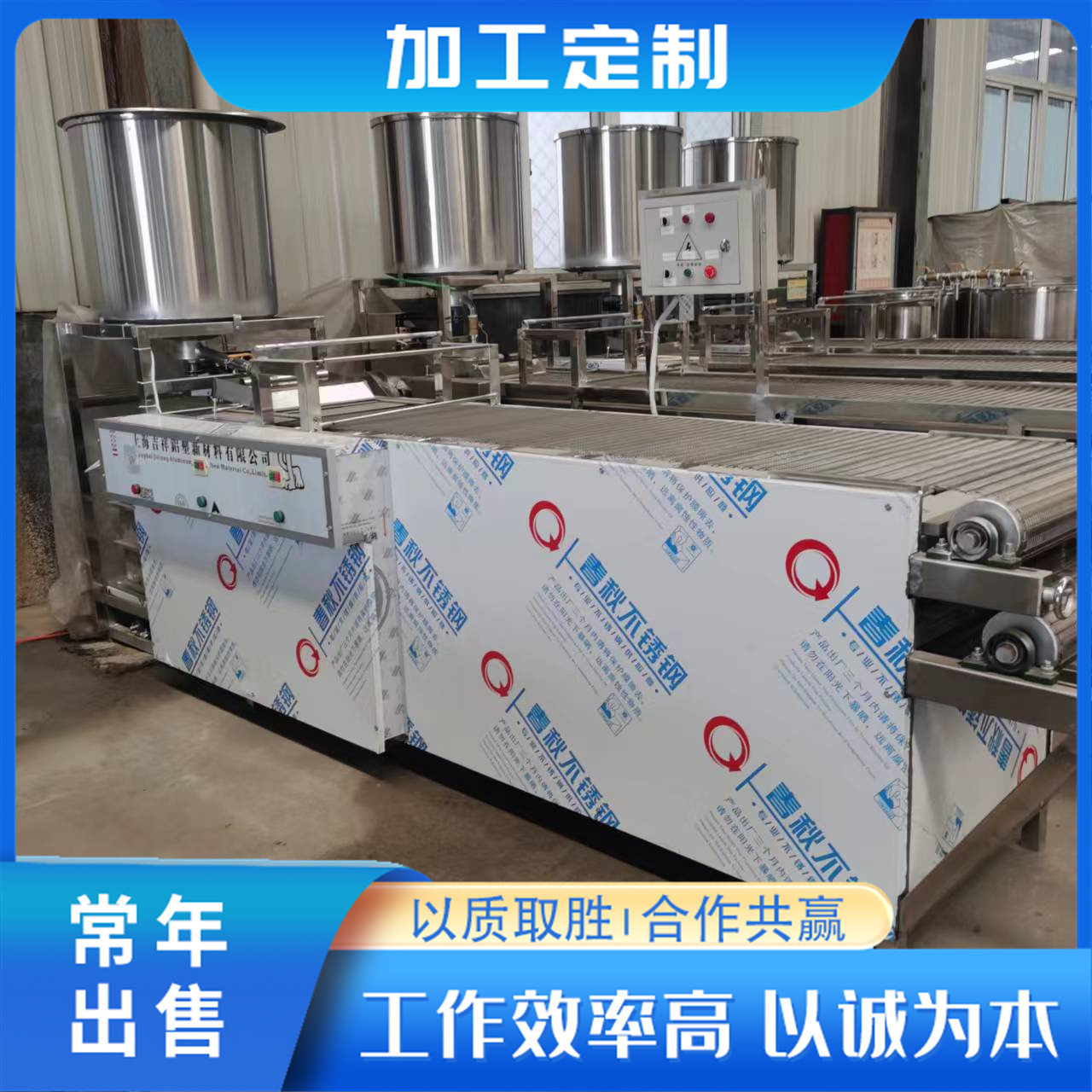 干豆腐的制作机器 全自动干豆腐机占地面积 聚能豆制品设备