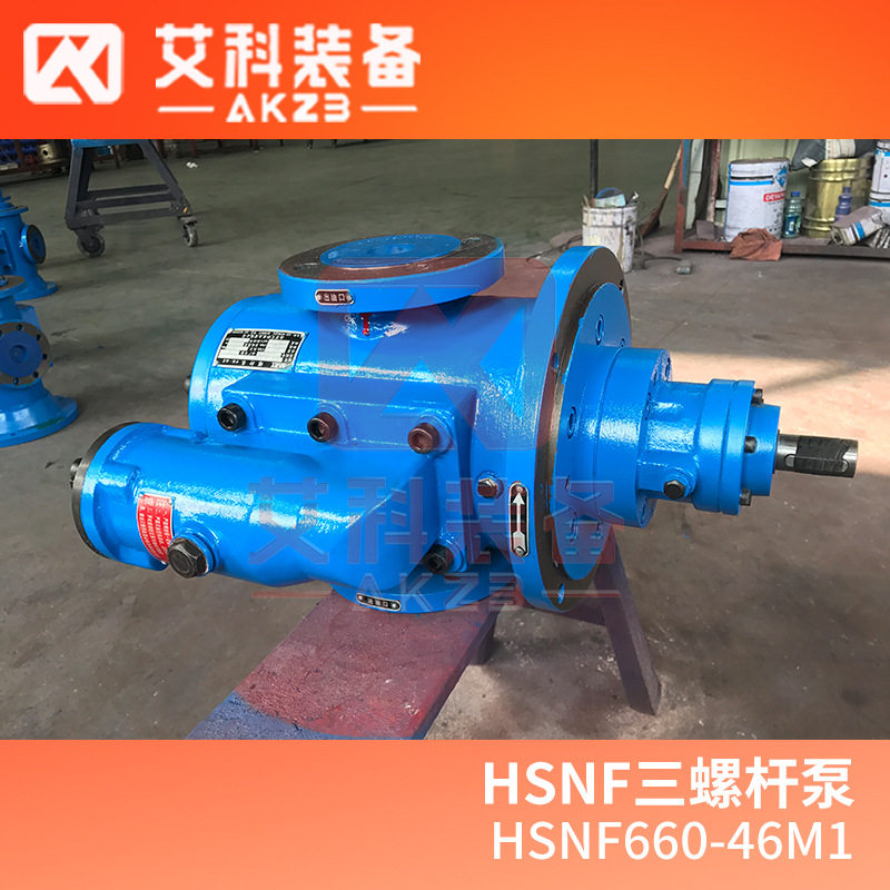 HSNF660-46M1热电联产柴油卸油泵三螺杆泵,五金/工具,减速器,淘宝优惠券,粉丝福利购,淘宝优惠卷