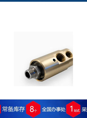 德国METAX旋转接头Drehdurchführung