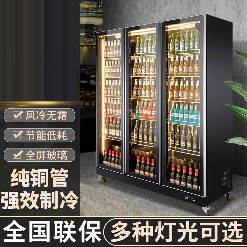麦丰保鲜柜风幕柜商用超市蔬菜酒吧冷藏冰箱展示柜网红红酒柜