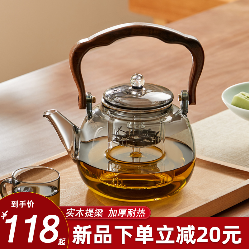 煮茶壶耐高温玻璃提梁壶电陶炉加热烧水壶办公室蒸煮两用茶壶套装
