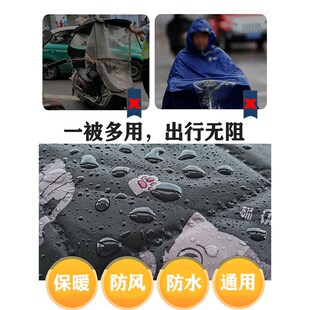 电厚电动车挡风被秋冬防风雨衣一体加季冬绒加瓶2024新款四季通用
