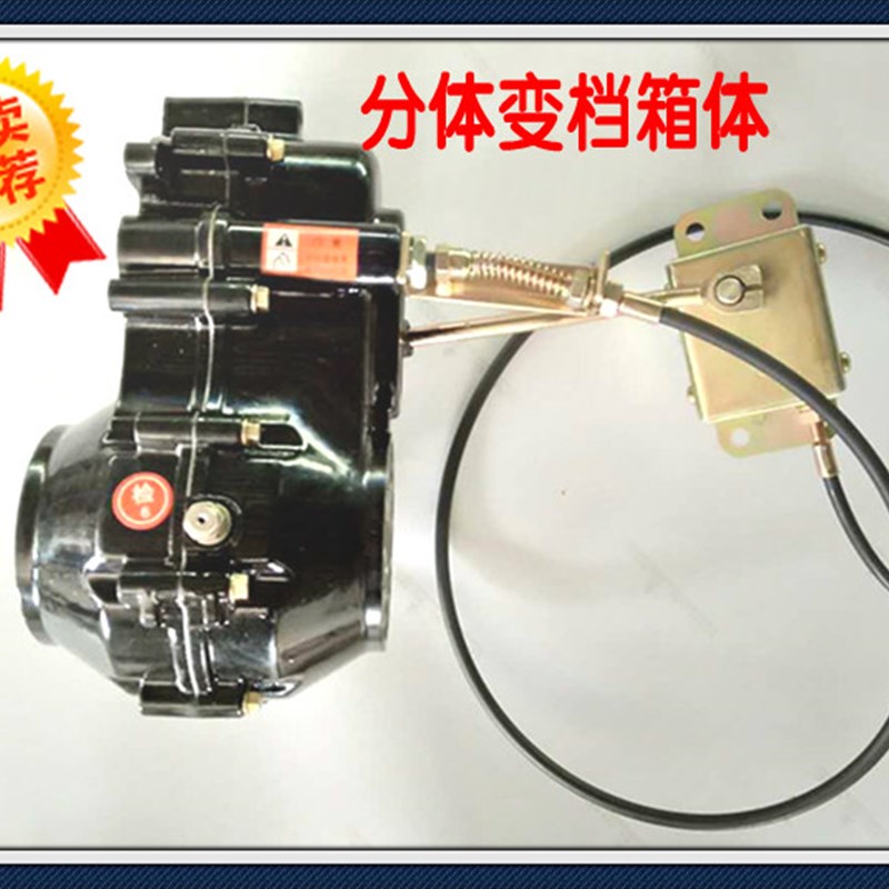 电动三轮车差速齿轮箱后桥差速包变档差速箱体高低档差速器