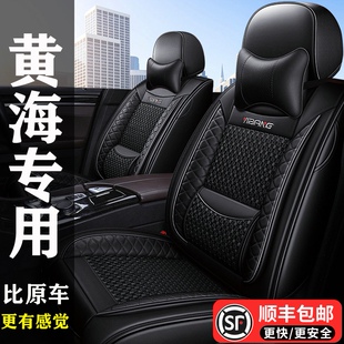 冰丝专用全围汽车坐垫 黄海皮卡车NNN旗胜FV大柴神夏季