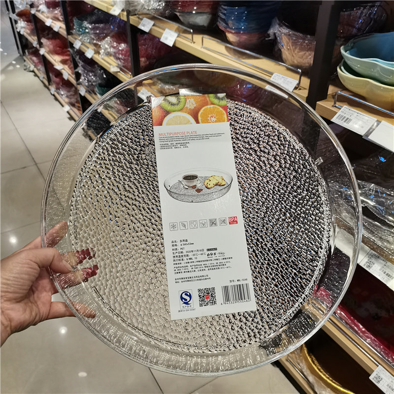ns风亚克力托盘圆形轻奢盘放 点心 水果客厅塑料创意盘,餐饮具,果盆/果盘/果篮,淘宝优惠券,粉丝福利购,淘宝优惠卷
