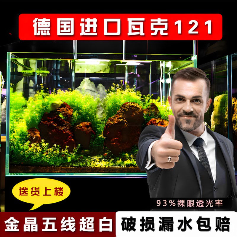 汇鼎金晶五线超白玻璃鱼缸生态缸溪流缸缸造景缸乌龟缸裸缸