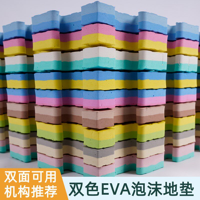 双面双色EVA泡沫地垫儿童感接室训练爬室软垫拼统家用婴儿教行垫