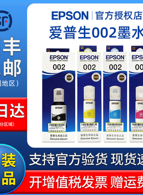 墨水00墨水 适用 6 66 67 69 EON 00青色黄色红色彩色墨水