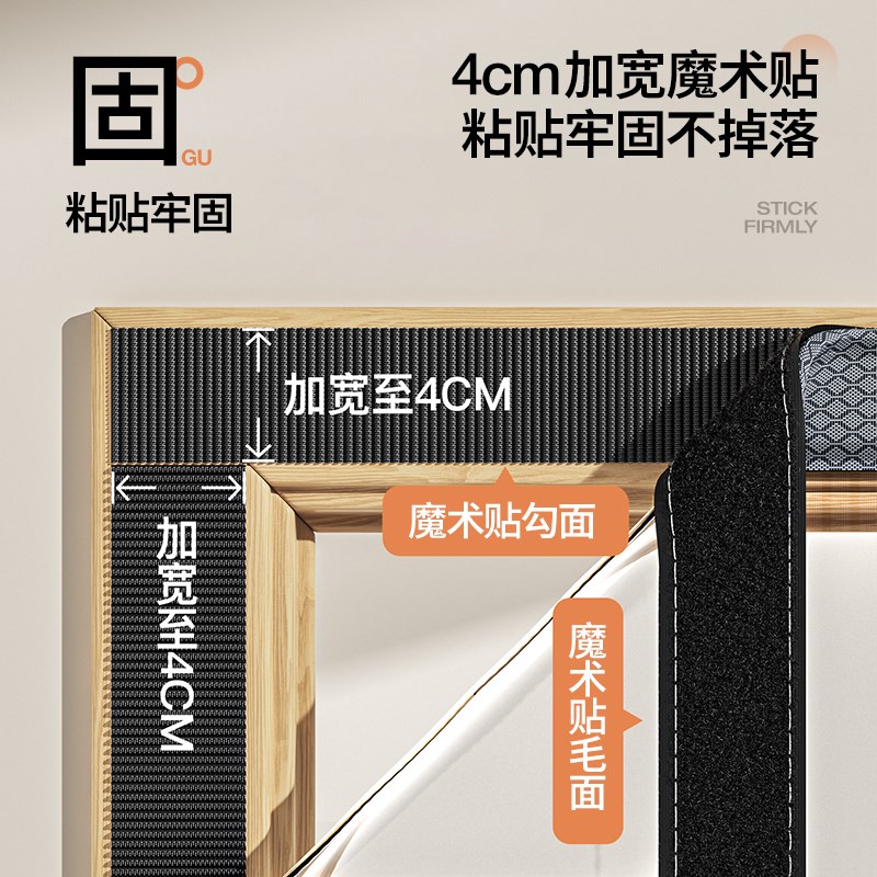 【整根磁条】门帘夏季卧室防走冷气空调挡风帘透明隔断厨房防油烟