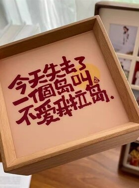 复古书法小夜灯定制摆件酒吧氛围灯卧室睡眠暖光灯ins咖啡角布置