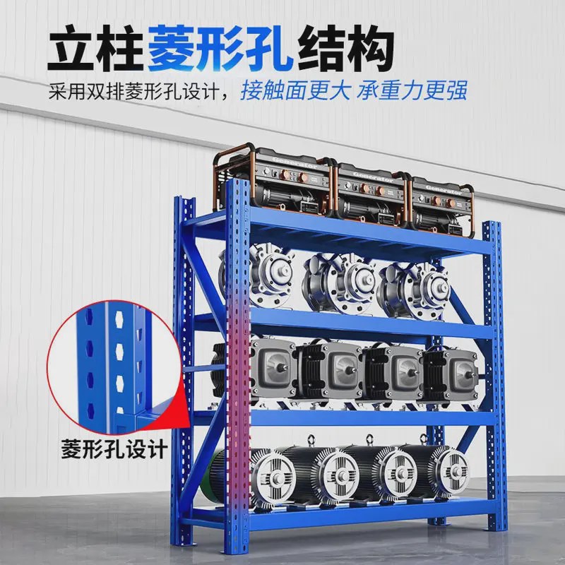 仓储货架多层置物架快递超市加厚中型仓库储物架模具重型铁架子