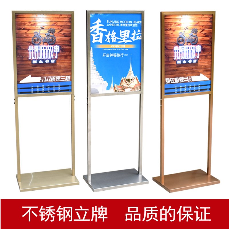苹果立牌落地式展示牌KT板广告架商场展示牌水牌展示架POP海报架