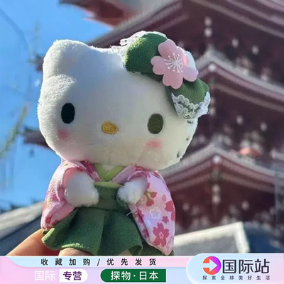 京都限定哈喽kitty和服玩偶挂件