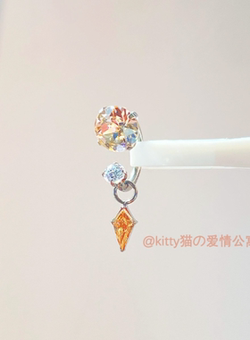 橘子海爆闪F136钛合金烟花切华子耳钉女养耳洞马蹄环耳骨钉送礼物