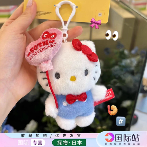 50周年庆hellokitty公仔包包挂件