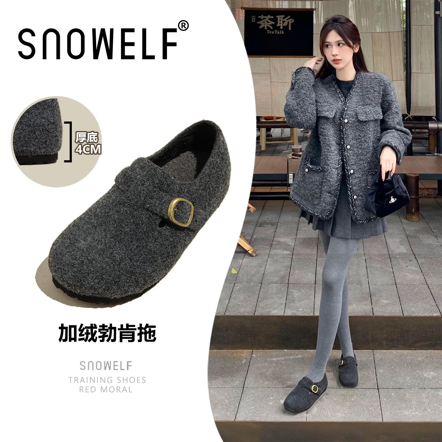 Snowelf毛呢勃肯单鞋冬季一脚蹬