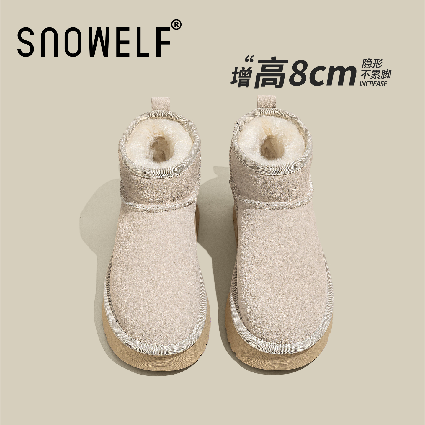 Snowelf巨好看内增高毛绒雪地靴