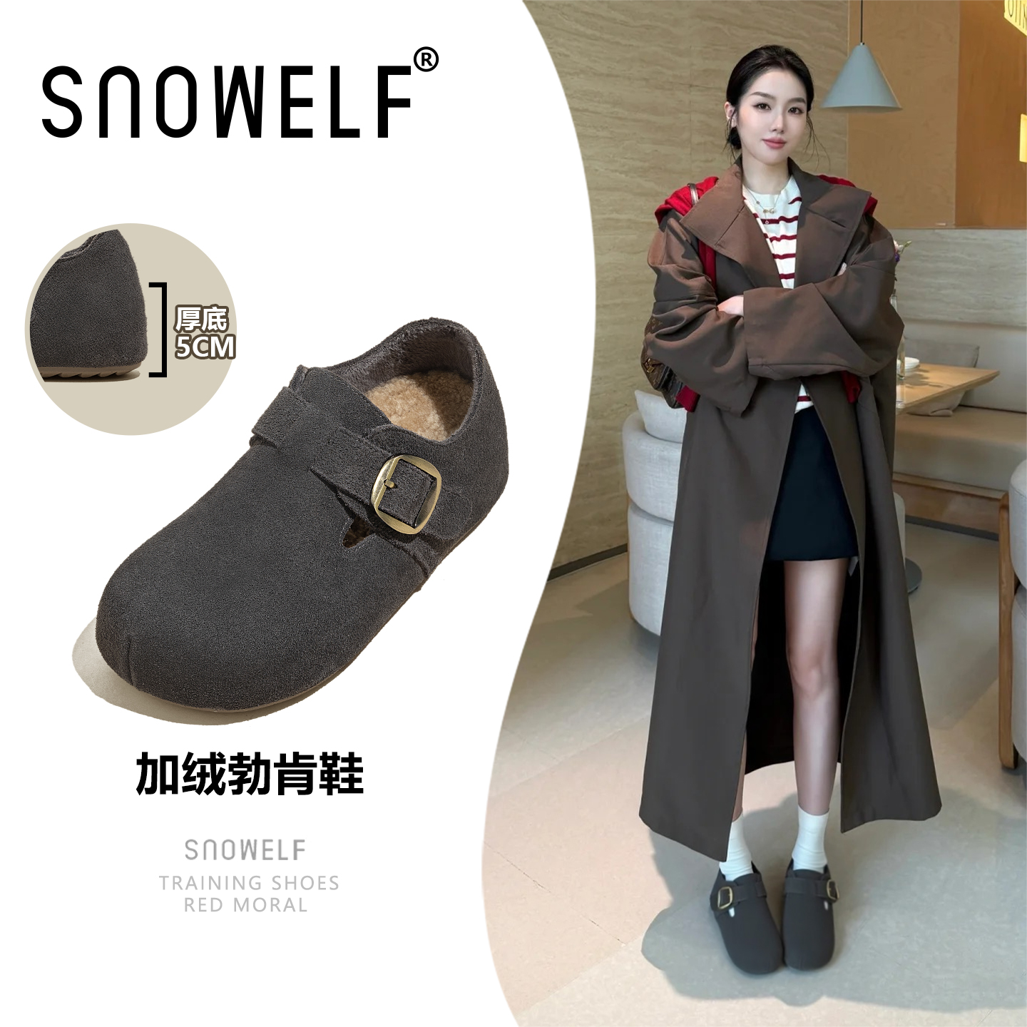 Snowelf复古厚底勃肯鞋保暖新款
