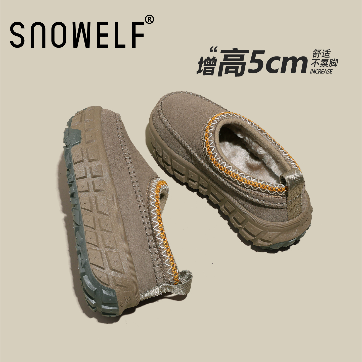 Snowelf加绒懒人鞋防滑雪地靴女