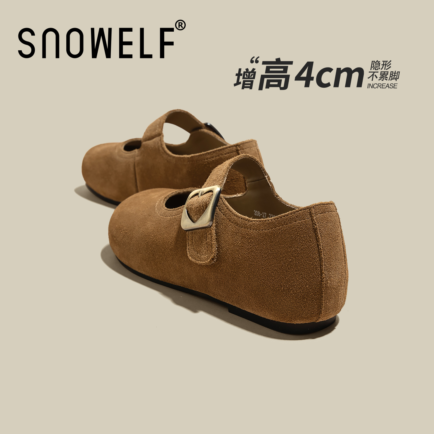 【Snowelf】真皮内增高勃肯单鞋