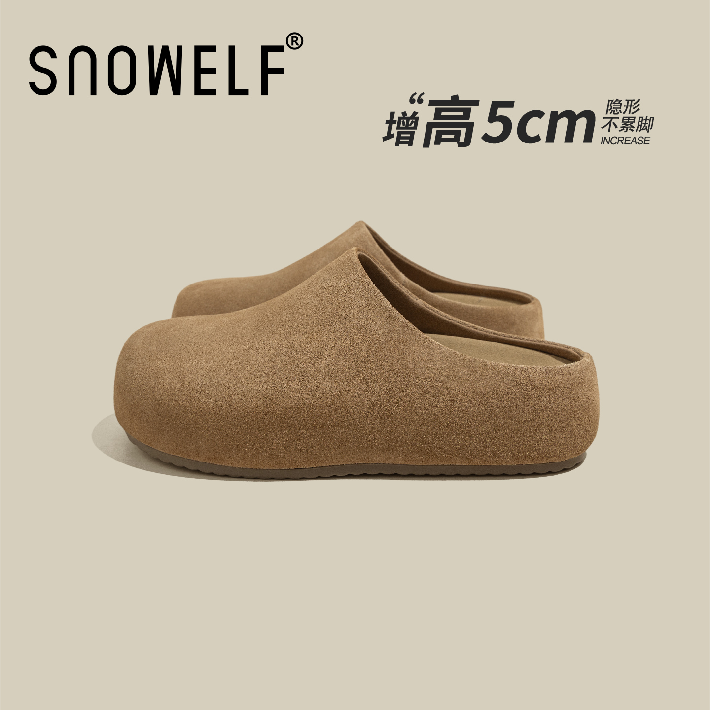 Snowelf~棕色厚底勃肯鞋外穿半拖