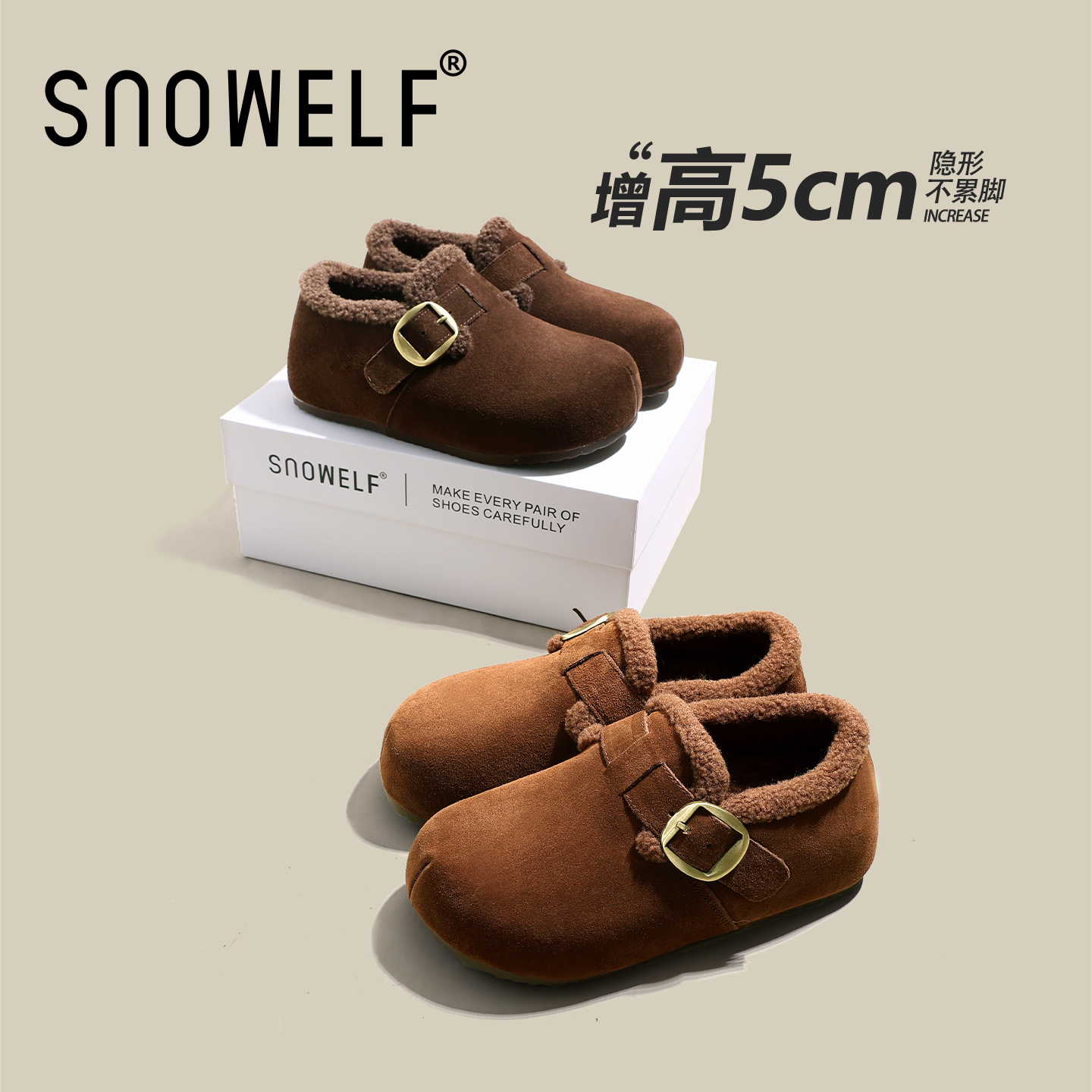 Snowelf加绒加厚保暖勃肯鞋新款