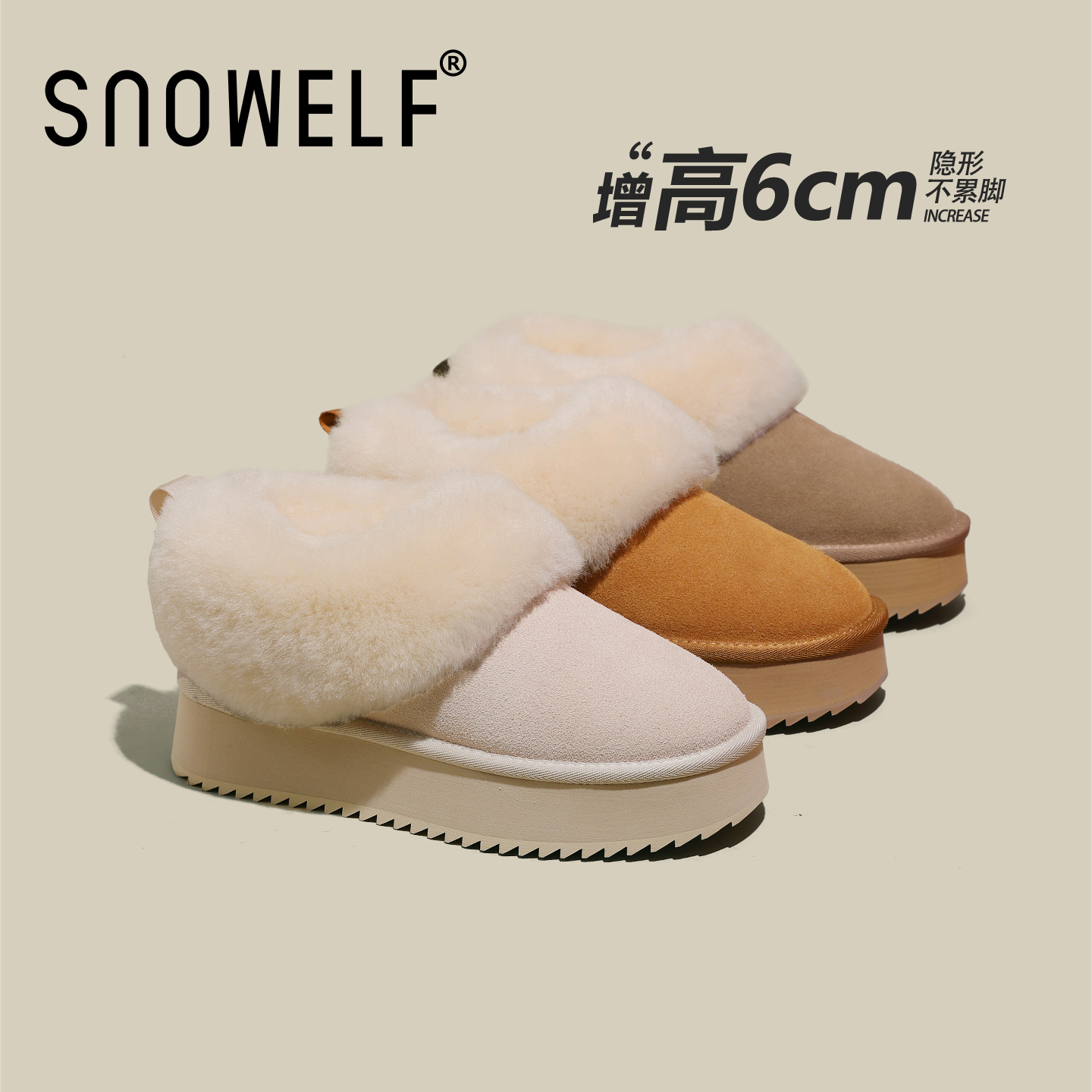 Snowelf圆头加绒短靴毛毛雪地靴