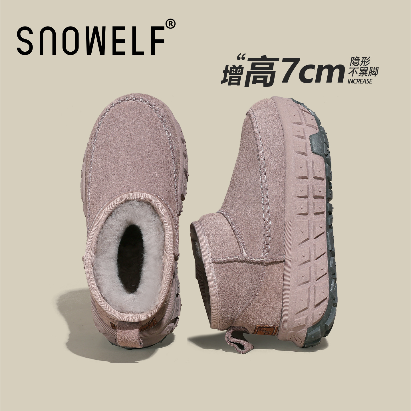 Snowelf冬季保暖短筒加绒雪地靴
