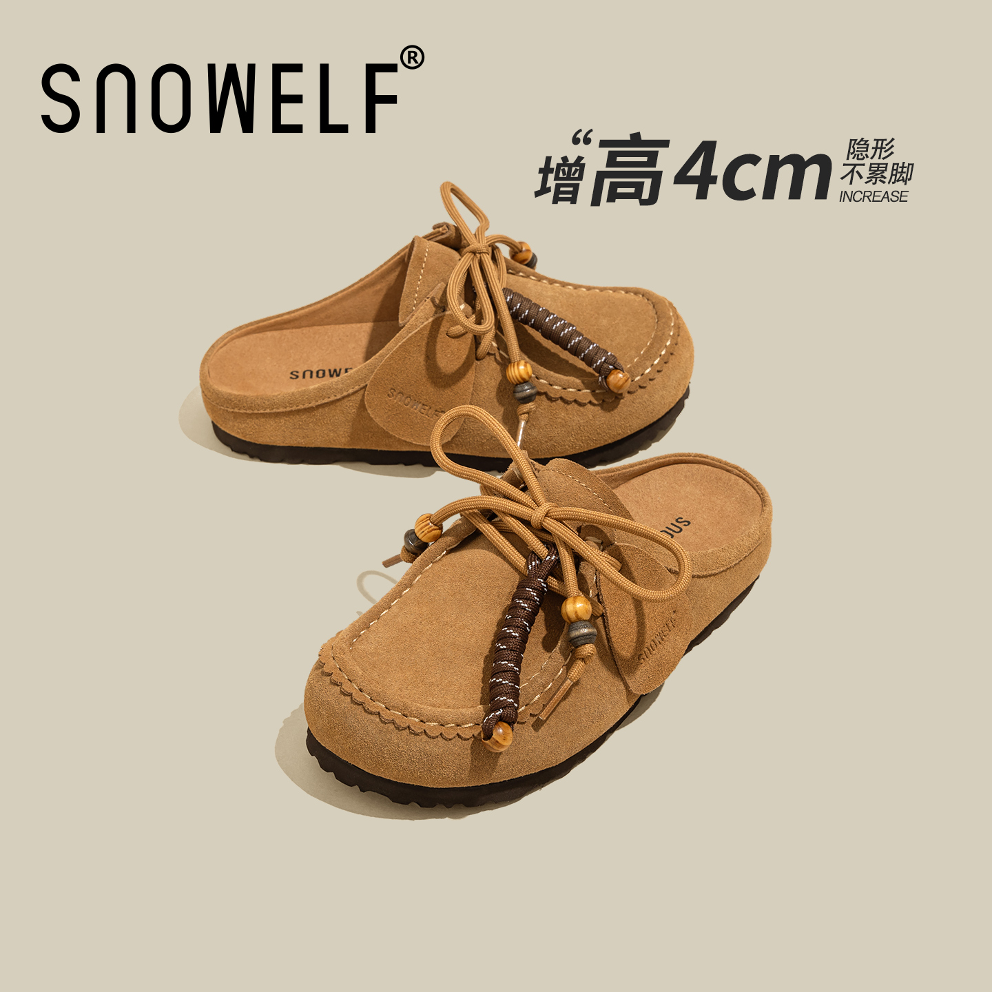 【Snowelf】4cm内增高勃肯鞋