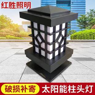 柱头灯户外时尚柱头灯太阳能小柱头灯铸铝柱头灯