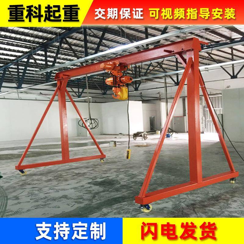 供应制作移动龙门吊可拆卸小型起重手推万向轮旋转龙门架便捷用