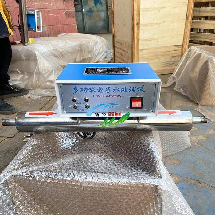 304小型电子除垢仪不锈钢卫生级家用自来饮用水地暖壁炉