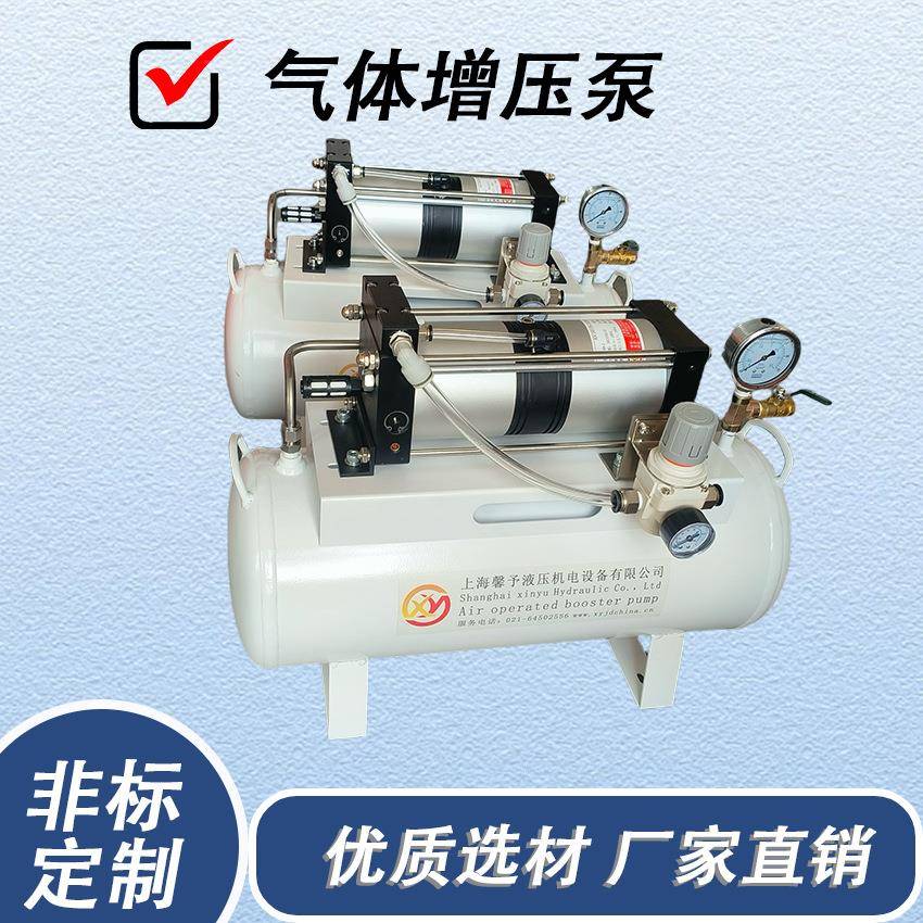 气动增压泵SA系列空气增压器气驱动高压带储气罐增压泵