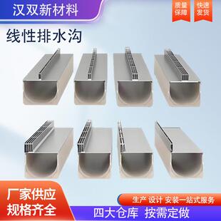 复合树脂线性排水沟槽缝隙式地沟U型排水沟建筑建材成品排水沟