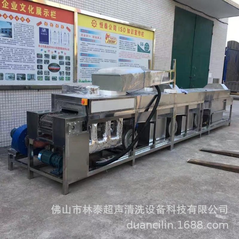 规格齐全汽车阀体表面油污清洗机 通过式超声波清洗线