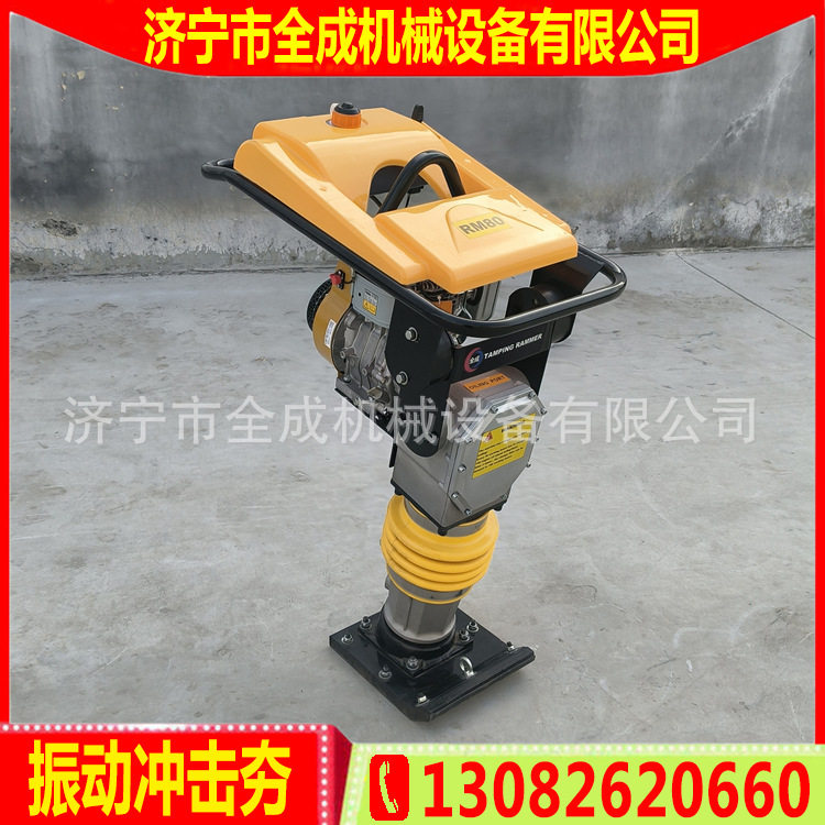 供应罗宾动力振动打夯机手扶EY20D汽油冲击夯全成立式震动夯土机