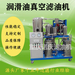 润滑油滤油机液压油透平油齿轮油专业过滤设备租赁 TYA 18000L