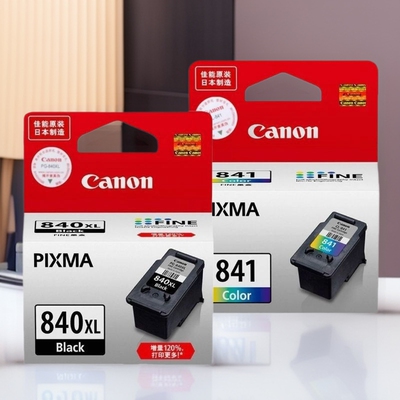 原装佳能PG-840/CL-841墨盒840XL/841XL大容量黑彩色打印机墨盒