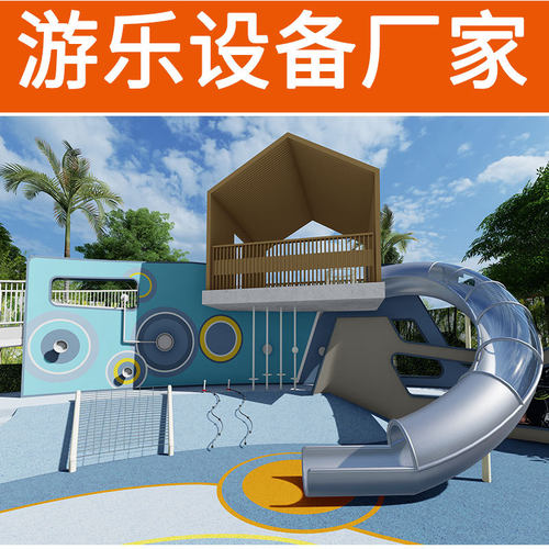 文旅木屋滑梯厂家可定做房地产组合滑梯小区儿童游乐设备设计规划